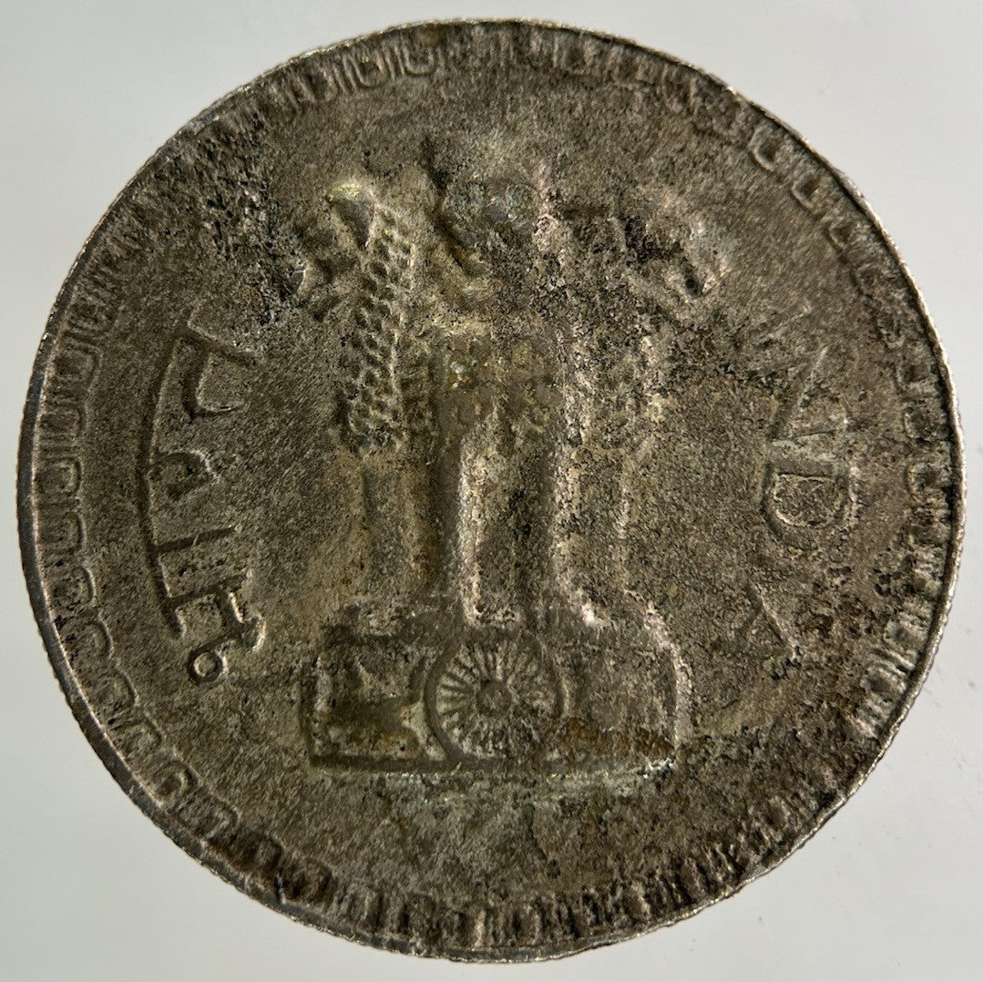 1976 India One Rupee Coin | Collectable Grade