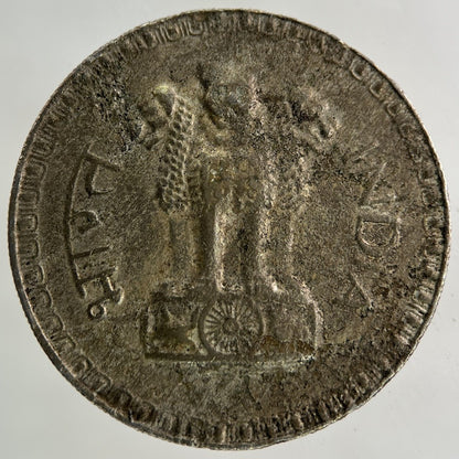 1976 India One Rupee Coin | Collectable Grade