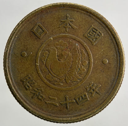 Japan 5 Yen Coin | Fine Collectable Grade