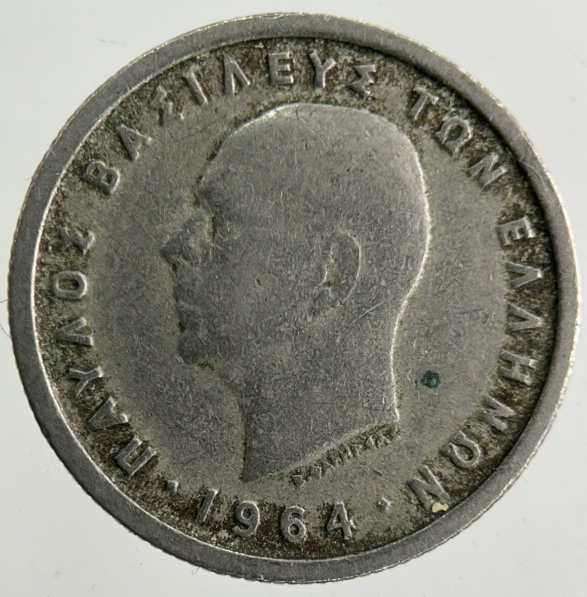 1964 Greece 50 Lepta Coin | Collectable Grade