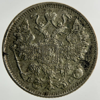 1916 Russia 15 Kopek Silver Coin | Fine Collectable Grade