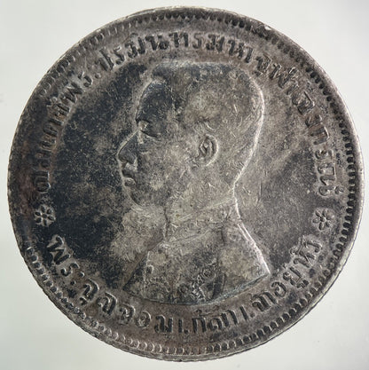 1876 - 1900 Thailand Thai Rama V 1 Baht Silver Coin | Collectable Grade