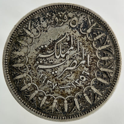 1937 Egypt 5 Piastres Silver Coin | Fine Collectable Grade