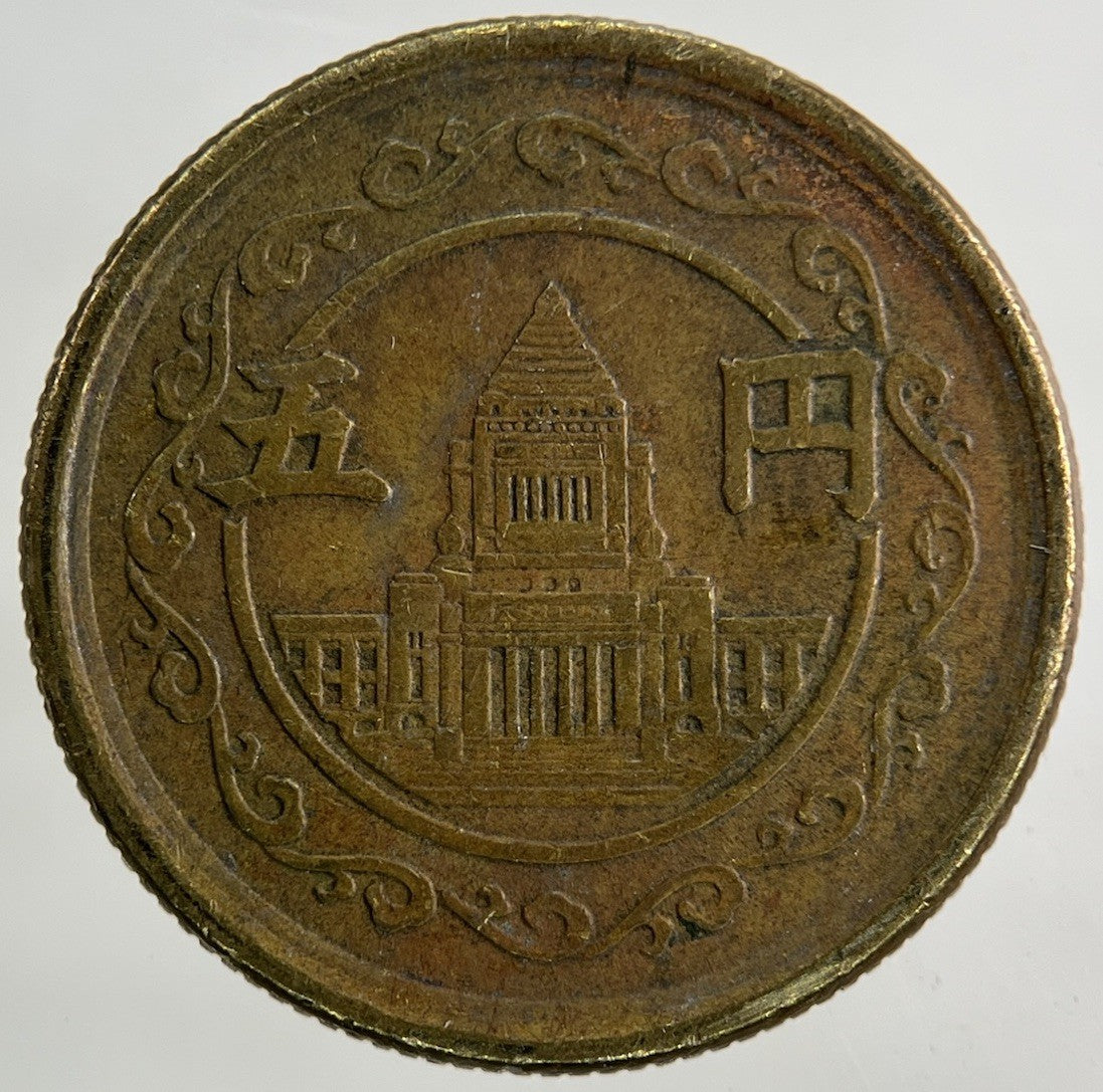 Japan 5 Yen Coin | Fine Collectable Grade