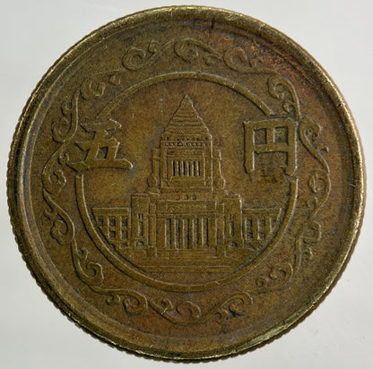 Japan 5 Yen Coin | Fine Collectable Grade