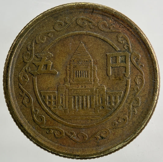 Japan 5 Yen Coin | Fine Collectable Grade