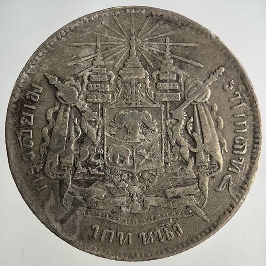 1876 - 1900 Thailand Thai 1 Baht Rama V Silver Coin | Fine Collectable Grade