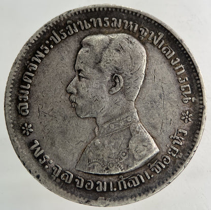 1876 - 1900 Thailand Thai Rama V 1 Baht Silver Coin | Fine Collectable Grade