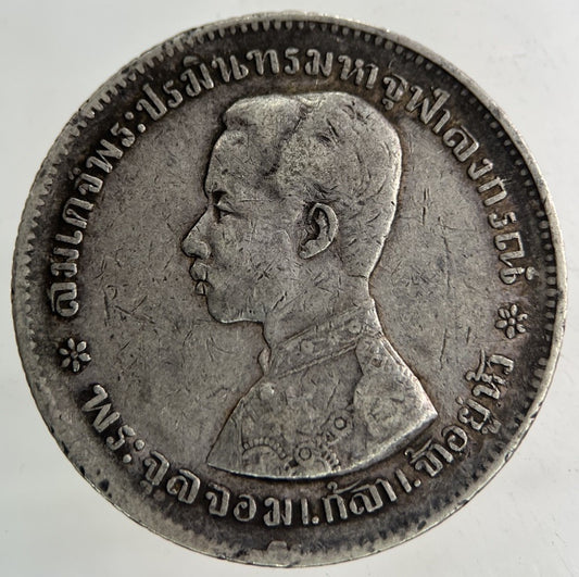 1876 - 1900 Thailand Thai Rama V 1 Baht Silver Coin | Fine Collectable Grade