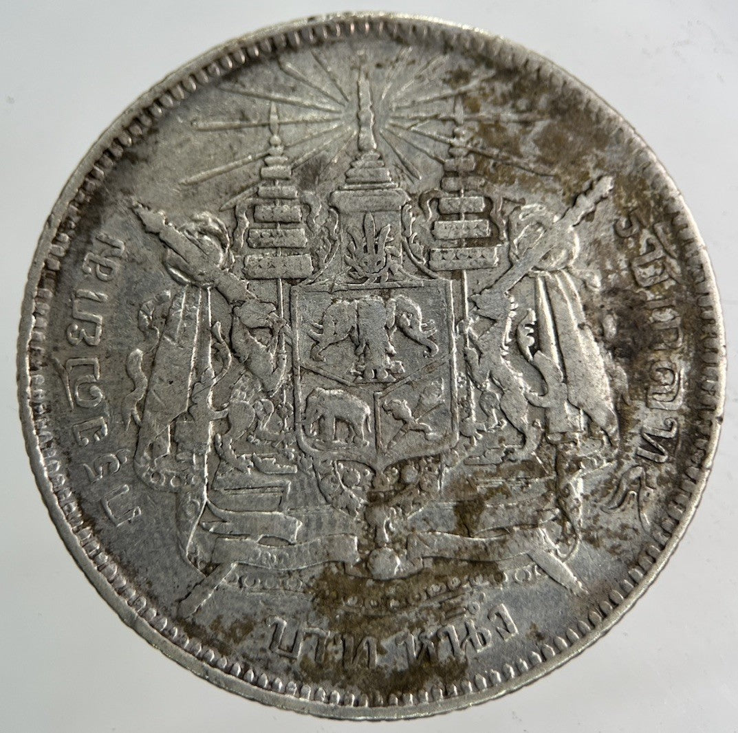 1876 - 1900 Thailand Thai Rama V 1 Baht Silver Coin | Collectable Grade