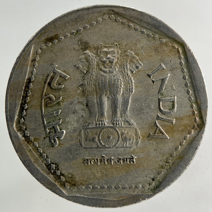 1984 India One Rupee Coin | Fine Collectable Grade