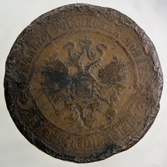 1870 Russia 5 Kopek Coin | Collectable Grade