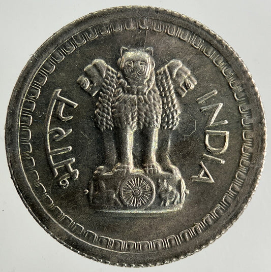 1973 India 25 Paise Coin | Very High Grade