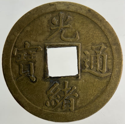 Old China One Cash Kwang - Tung Coin | Collectable Grade