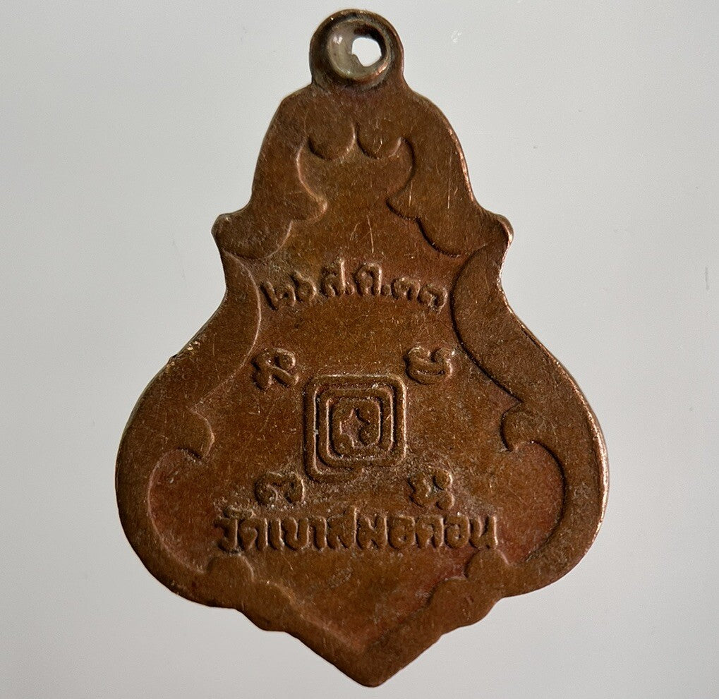 Thailand Old Buddha Necklace Charm Amulet | Height 2.2cm | Collectable Grade