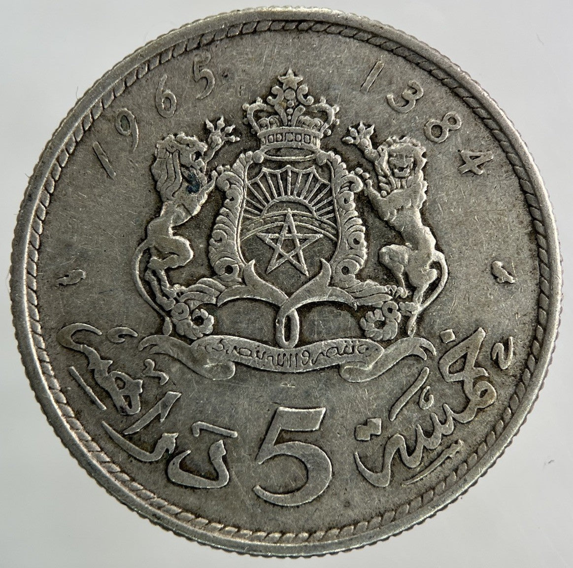 1965 Morocco 5 Dirhams Silver Coin | Fine Collectable Grade