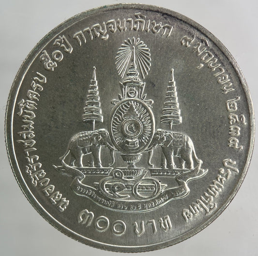 1996 Thailand 300 Baht Rama IX Golden Jubilee Silver Coin | Very High Grade