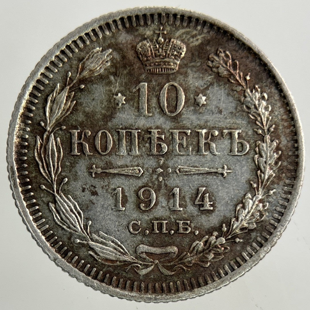 1914 Russia 10 Kopek Silver Coin | Very High Grade