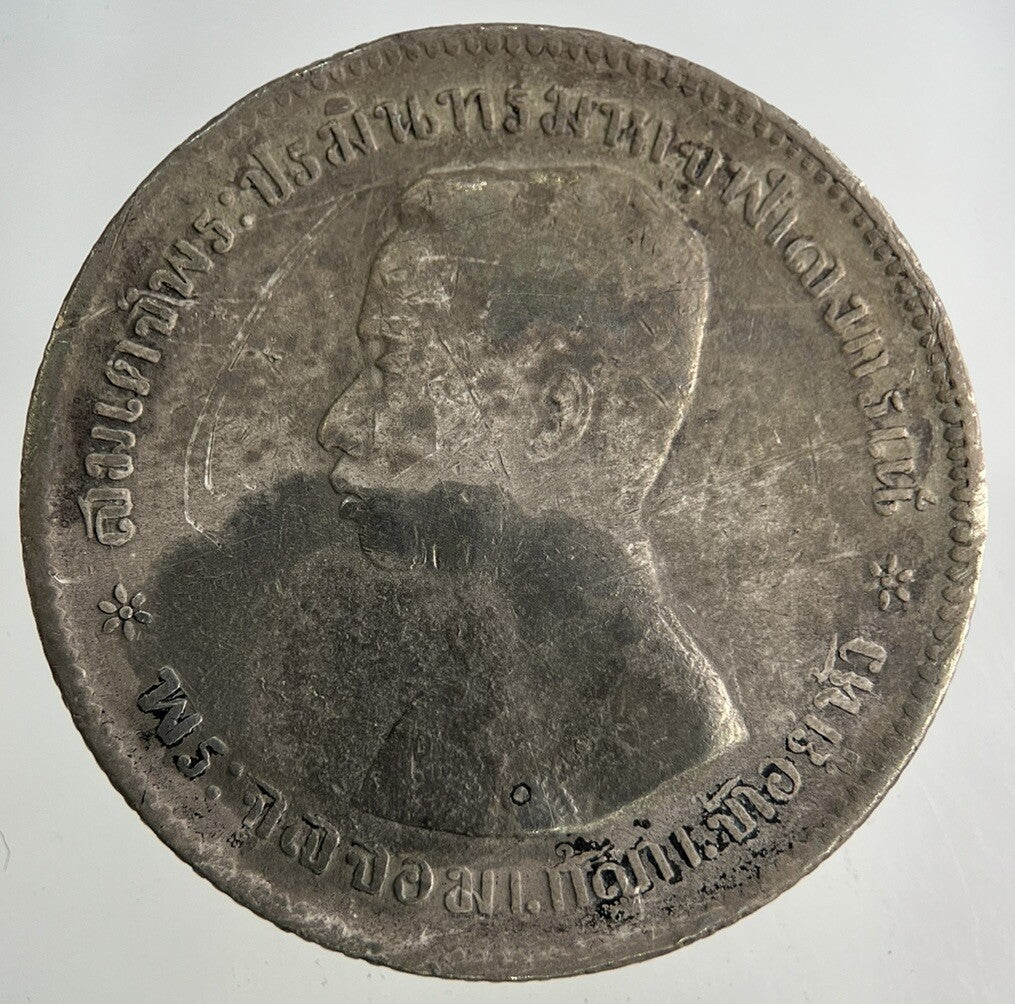 1876 - 1900 Thailand Thai 1 Baht Rama V Silver Coin | Fine Collectable Grade