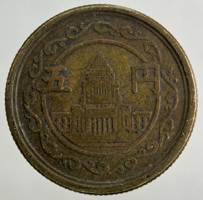 Japan 5 Yen Coin | Fine Collectable Grade