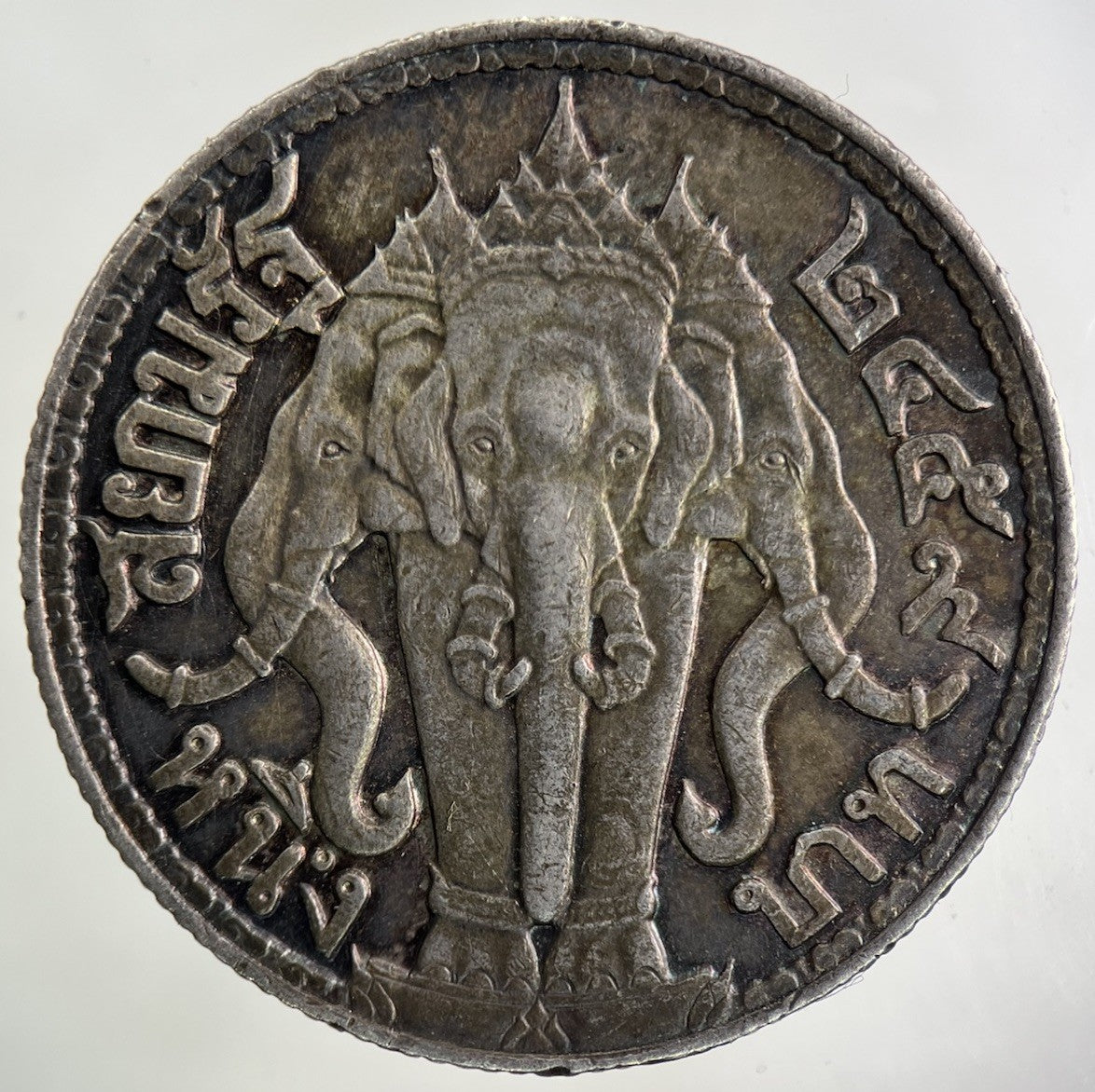 1913 - 18 Thailand Large 1 Baht Silver Elephant Coin | Very High Grade