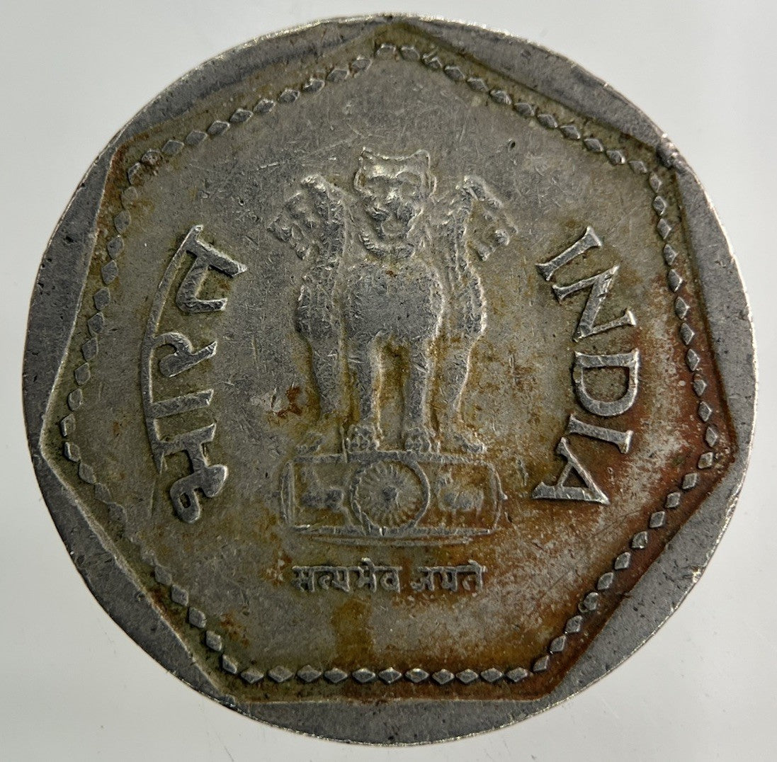 1985 India One Rupee Coin | Fine Collectable Grade