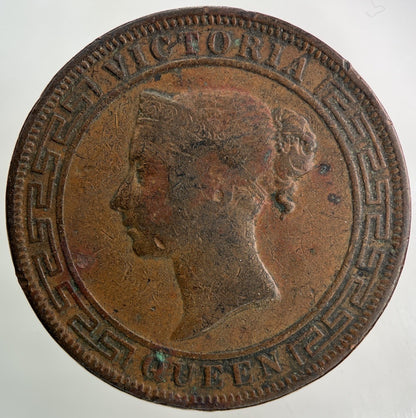 1890 Ceylon 5 Cents Coin | Fine Collectable Grade