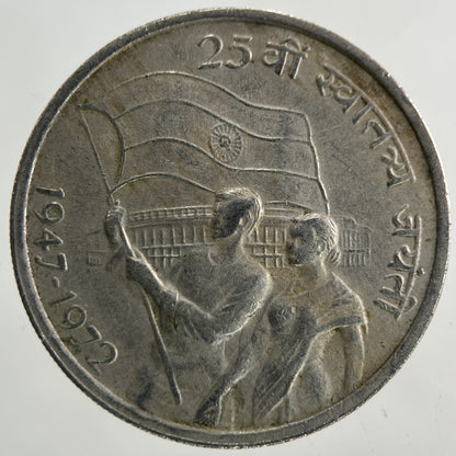 1972 India 50 Paise Coin | Fine Collectable Grade