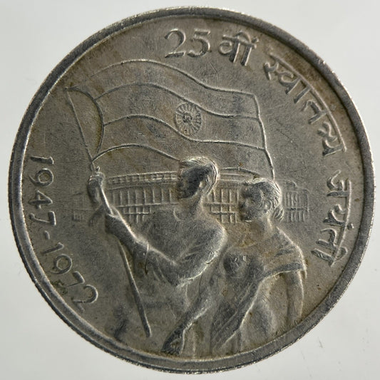 1972 India 50 Paise Coin | Fine Collectable Grade