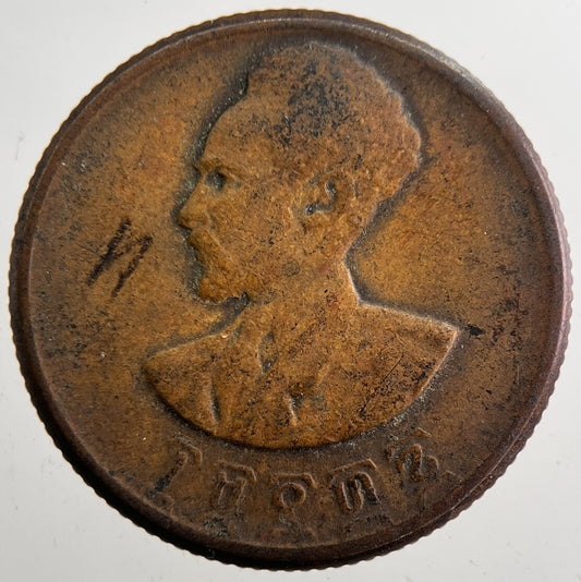1944 - 1973 Ethiopia 10 Santeem Haile Selassie Coin | Collectable Grade | a7373
