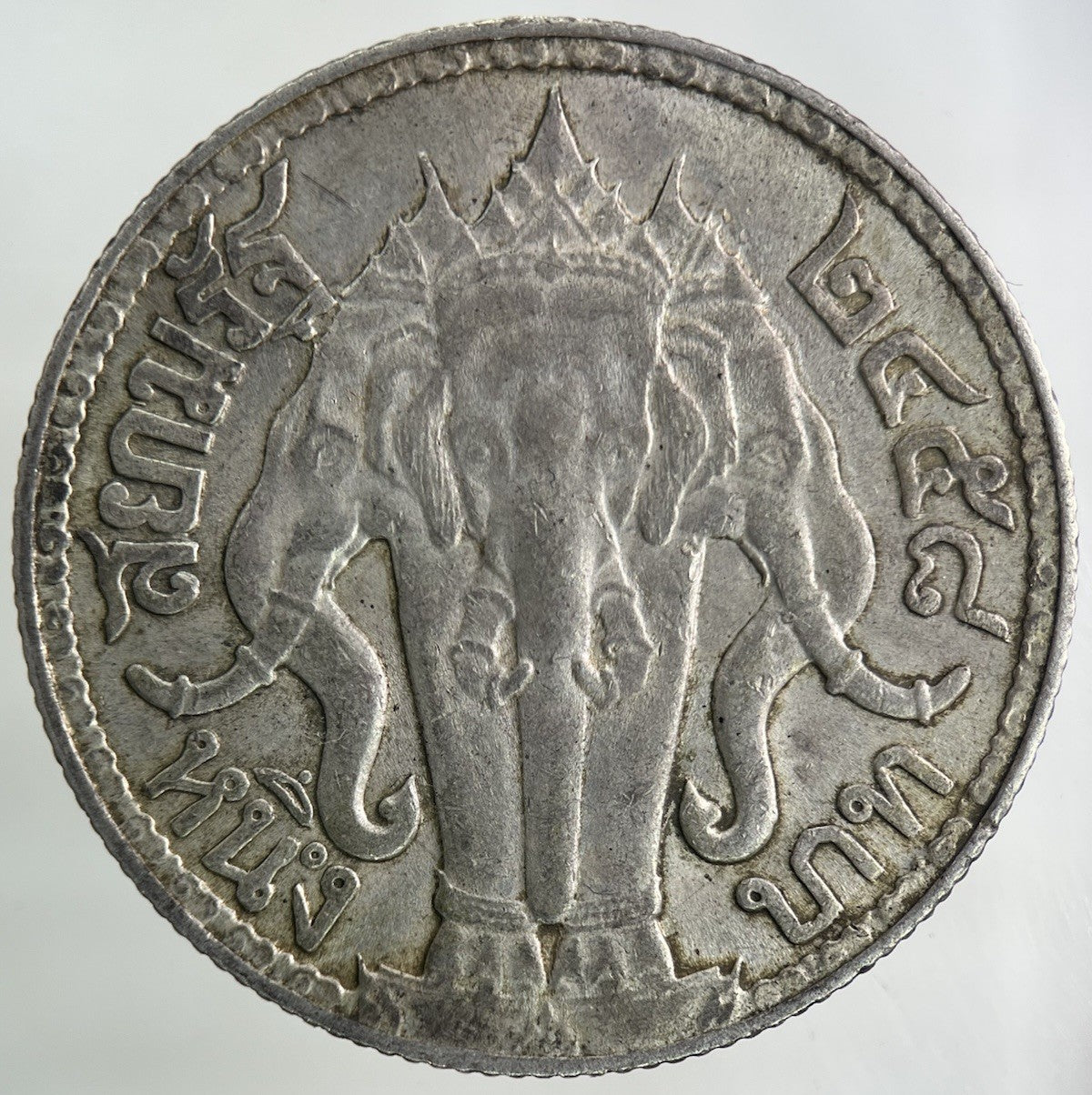 1913 - 18 Thailand Large 1 Baht Silver Elephant Coin | Fine Collectable Grade