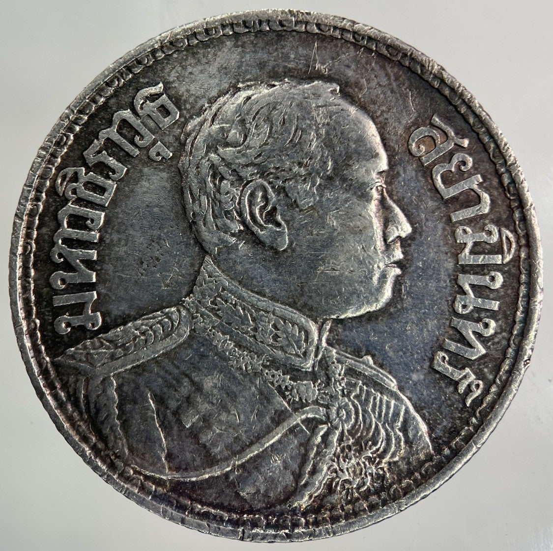 1913 - 1918 Thailand Large 1 Baht Silver Elephant Coin | Fine Collectable Grade