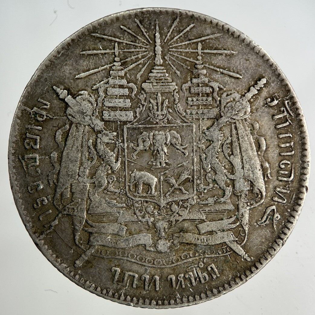 1876 - 1900 Thailand Thai 1 Baht Rama V Silver Coin | Fine Collectable Grade