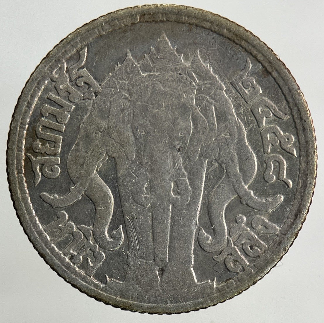 1917 - 25 Thailand 1/4 Quarter Baht Silver Elephant Coin | Collectable Grade