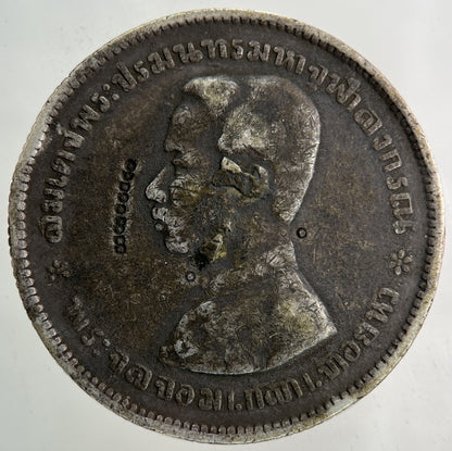 1876 - 1900 Thailand Thai Rama V 1 Baht Silver Coin | Collectable Grade