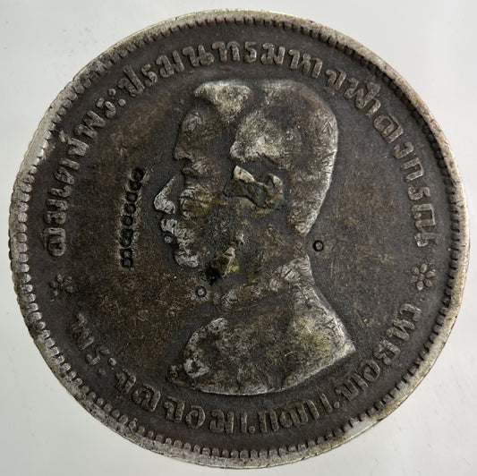 1876 - 1900 Thailand Thai Rama V 1 Baht Silver Coin | Collectable Grade