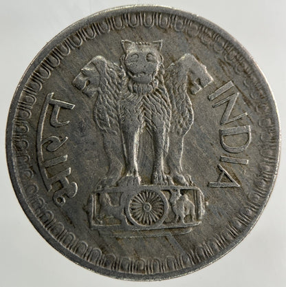 1975 India 50 Paise Coin | Collectable Grade