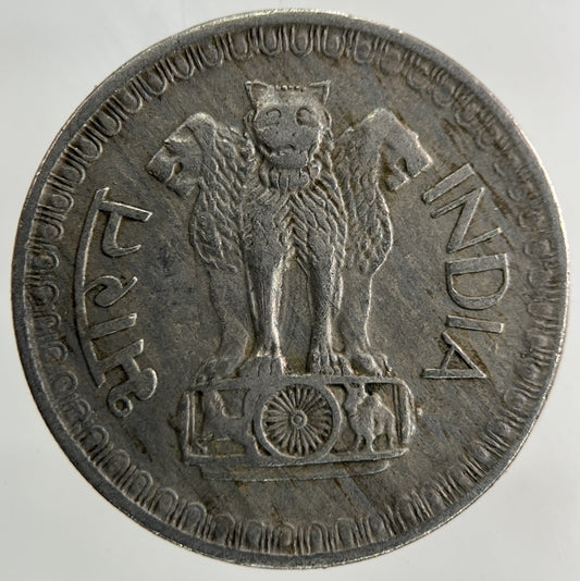 1975 India 50 Paise Coin | Collectable Grade