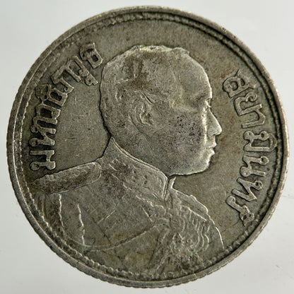 1913 - 1918 Thailand Quarter 1/4 Baht Silver Elephant Coin | Collectable Grade
