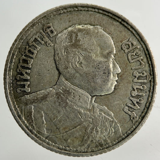 1913 - 1918 Thailand Quarter 1/4 Baht Silver Elephant Coin | Collectable Grade