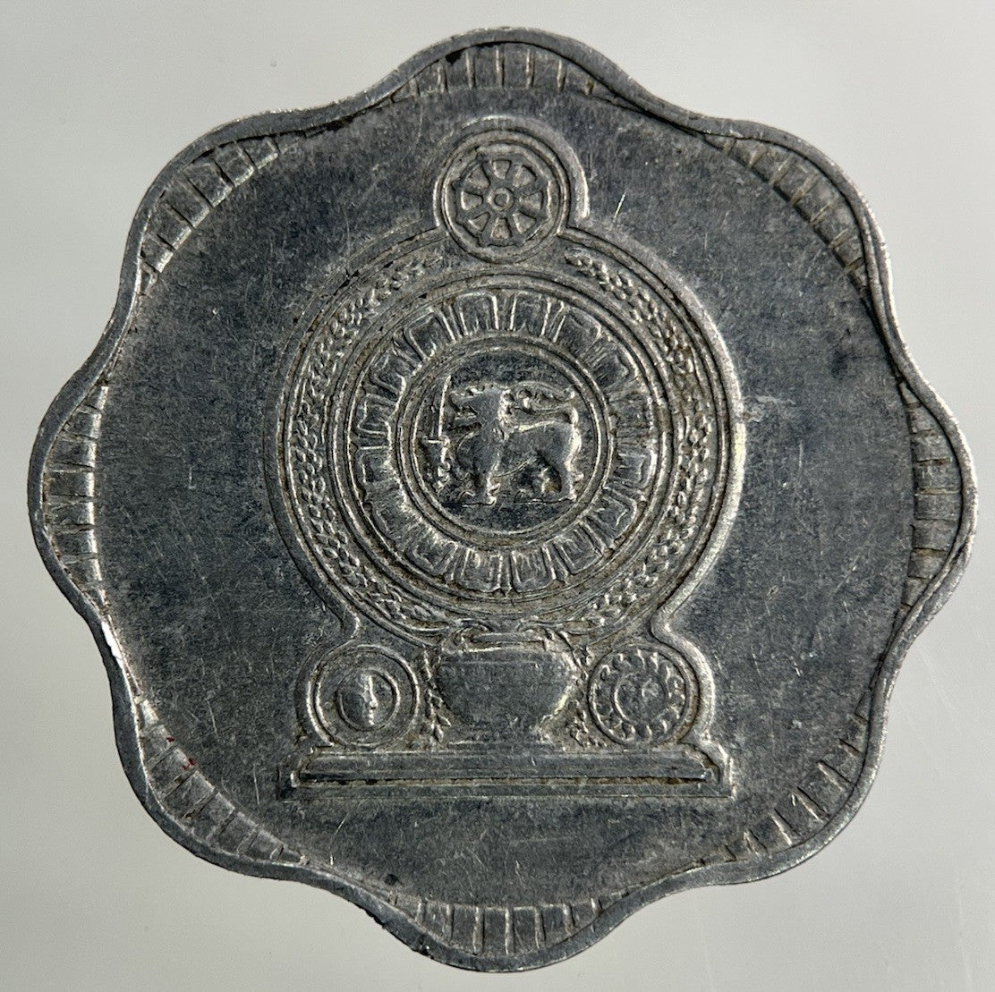 1978 Ceylon Sri Lanka 10 Cents Coin | Fine Collectable Grade