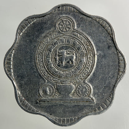 1978 Ceylon Sri Lanka 10 Cents Coin | Fine Collectable Grade