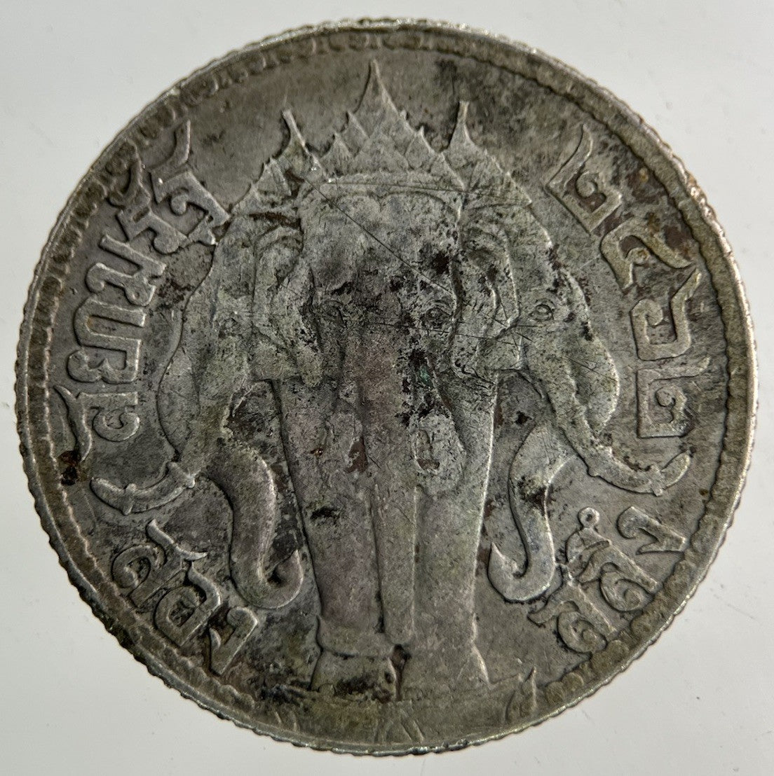 1913 - 1918 Thailand Half 1/2 Baht Silver Elephant Coin | Collectable Grade