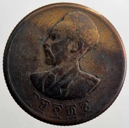 1944 - 1973 Ethiopia 10 Santeem Haile Selassie Coin | Collectable Grade | a7370