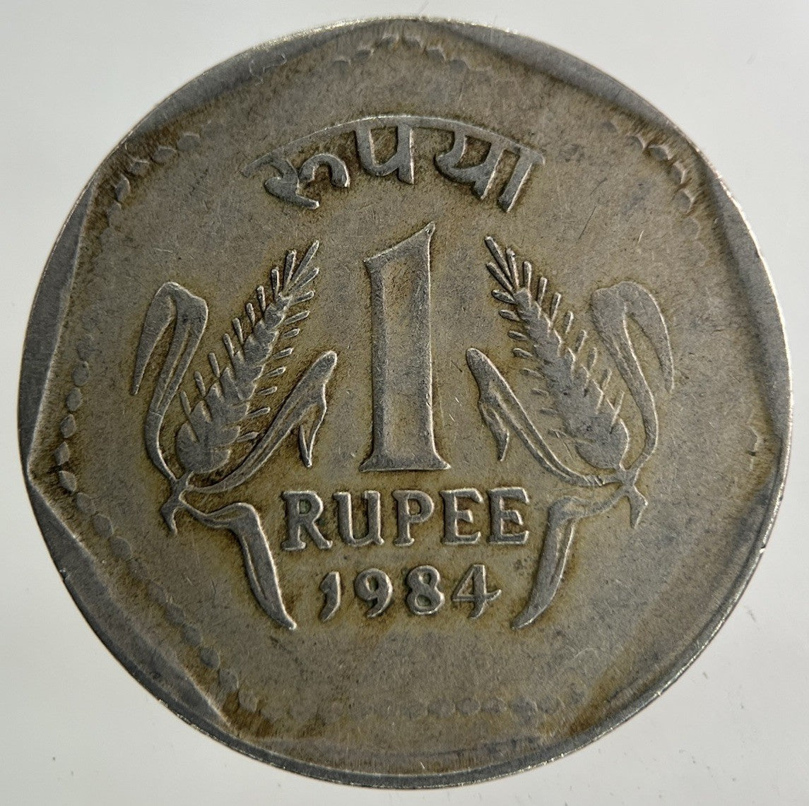 1984 India One Rupee Coin | Collectable Grade