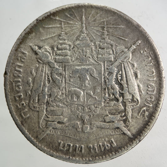1876 - 1900 Thailand Thai Rama V 1 Baht Silver Coin | Collectable Grade