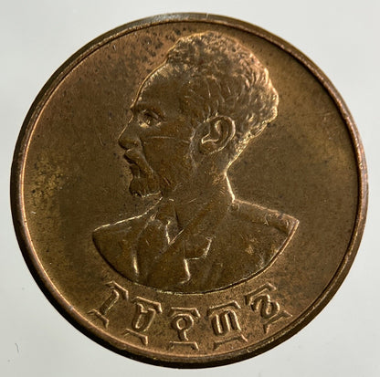 Ethiopia Africa 1 Cent Coin | Very High Grade