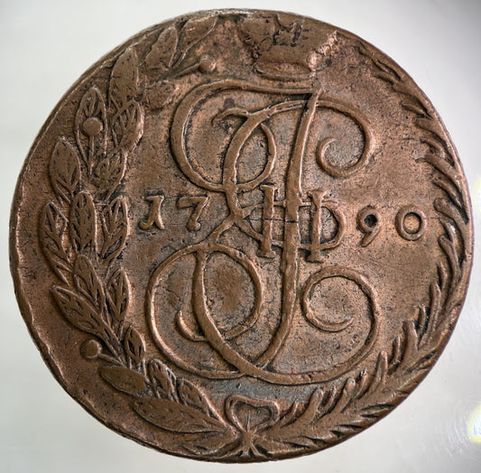 1790 Russia 5 Kopek Coin | Very High Grade