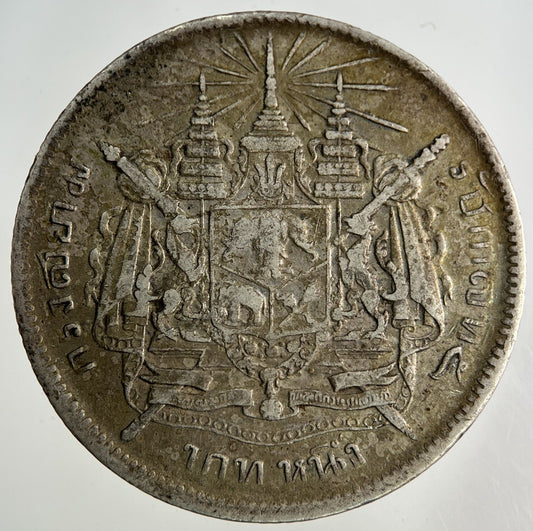 1876 - 1900 Thailand Thai 1 Baht Rama V Silver Coin | Fine Collectable Grade