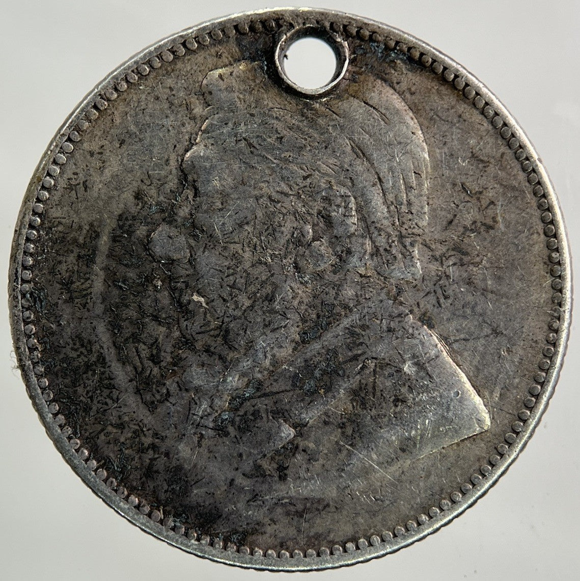 1896 South Africa Shilling Silver Coin | Fine Collectable Grade